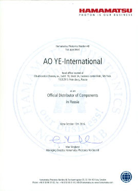 Сертификат официального дистрибьютора Hamamatsu